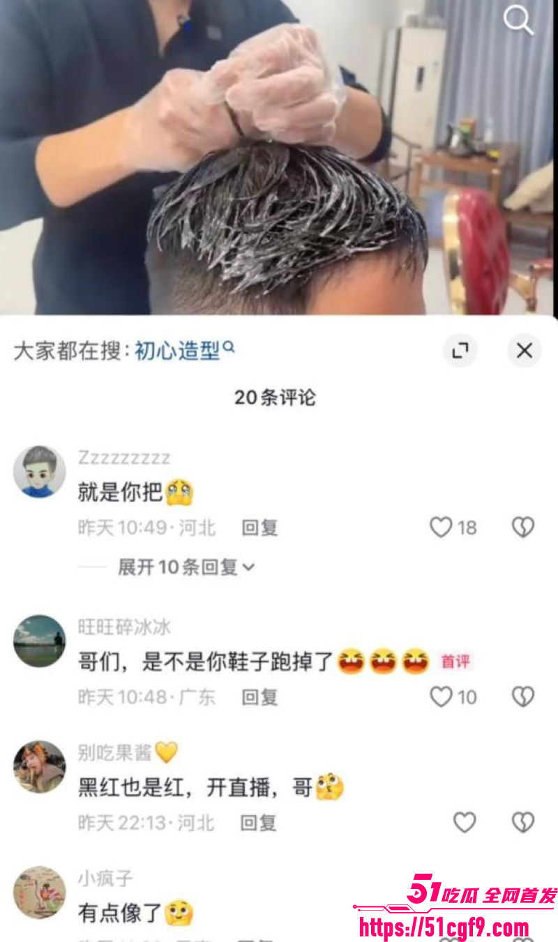 巨鹿金鼎花园捉奸大瓜 15