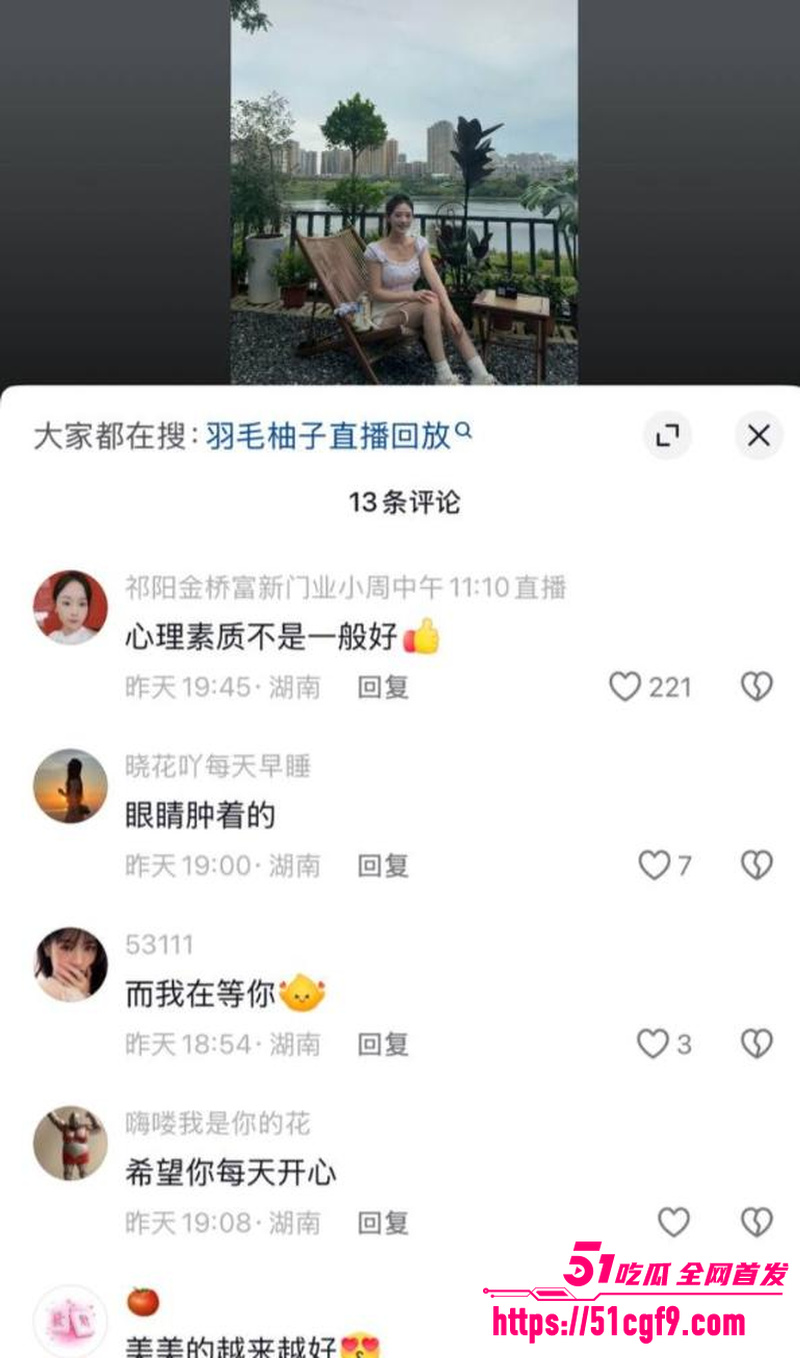 湖南永州女网红 柚子碎碎念 早期下海事件 4