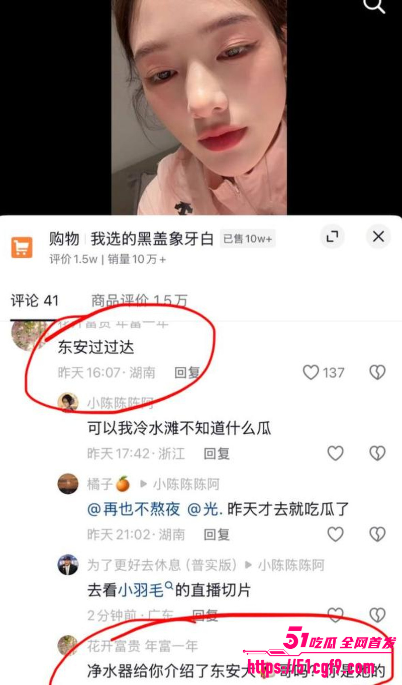 湖南永州女网红 柚子碎碎念 早期下海事件 6