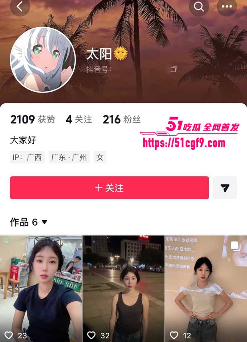 抖音百万粉网红哎呦喂你江哥丑闻曝光 1 拷贝