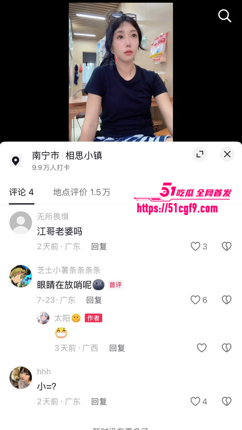 抖音百万粉网红哎呦喂你江哥丑闻曝光 10 拷贝