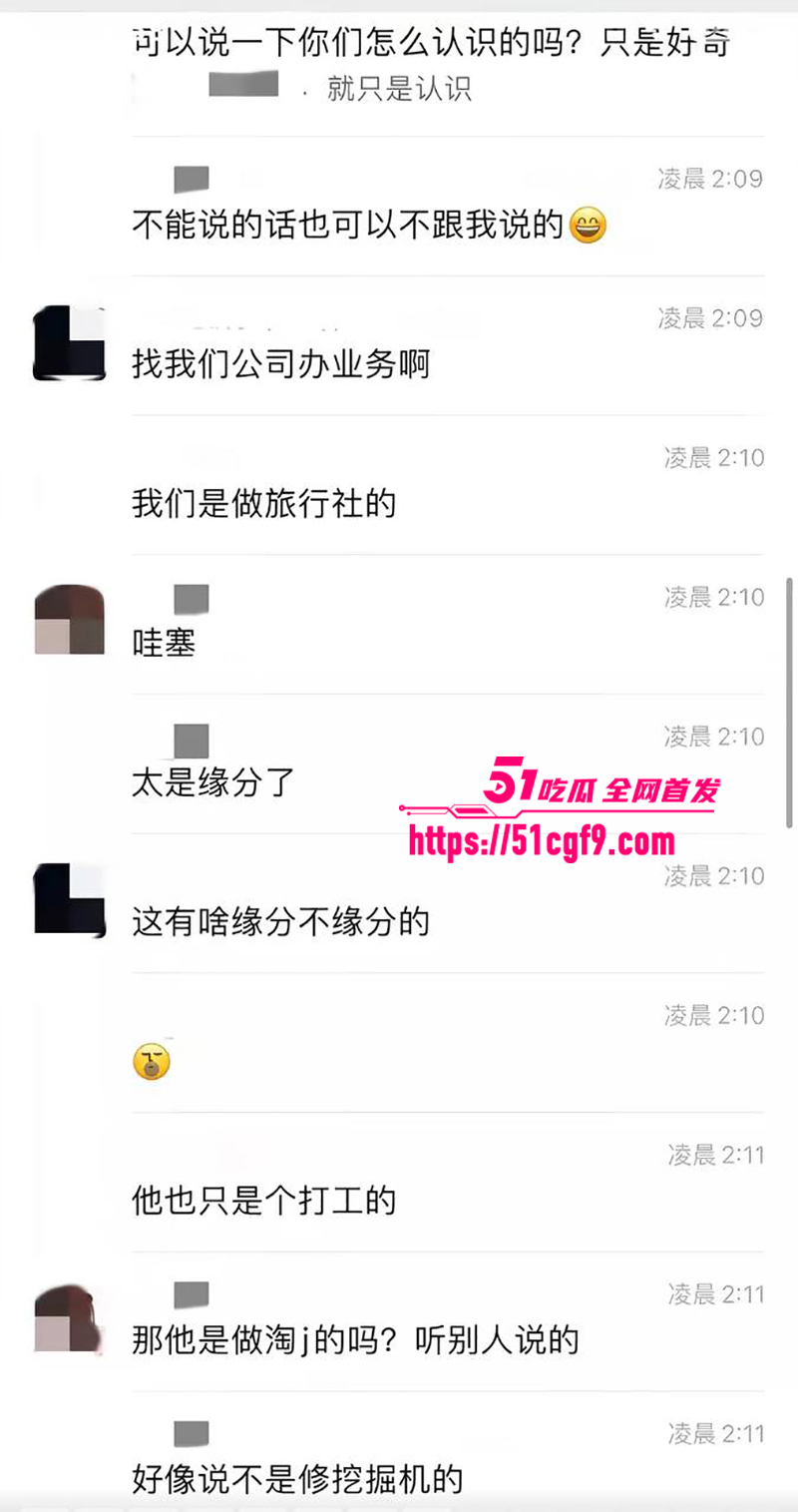 抖音百万粉网红哎呦喂你江哥丑闻曝光 15 拷贝