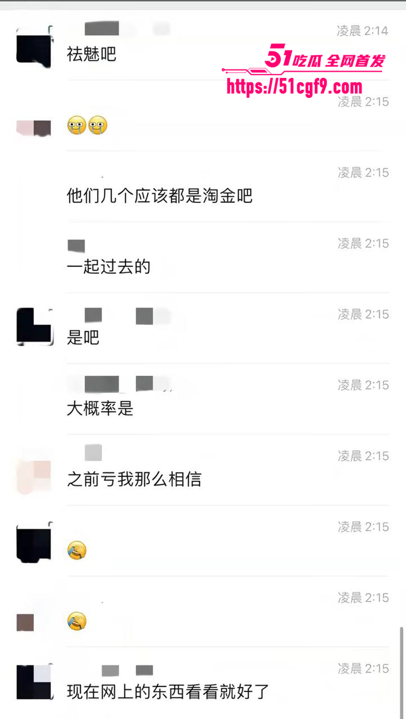 抖音百万粉网红哎呦喂你江哥丑闻曝光 17 拷贝