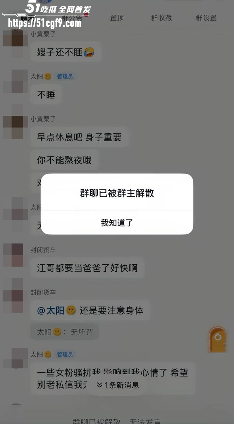 抖音百万粉网红哎呦喂你江哥丑闻曝光 18 拷贝