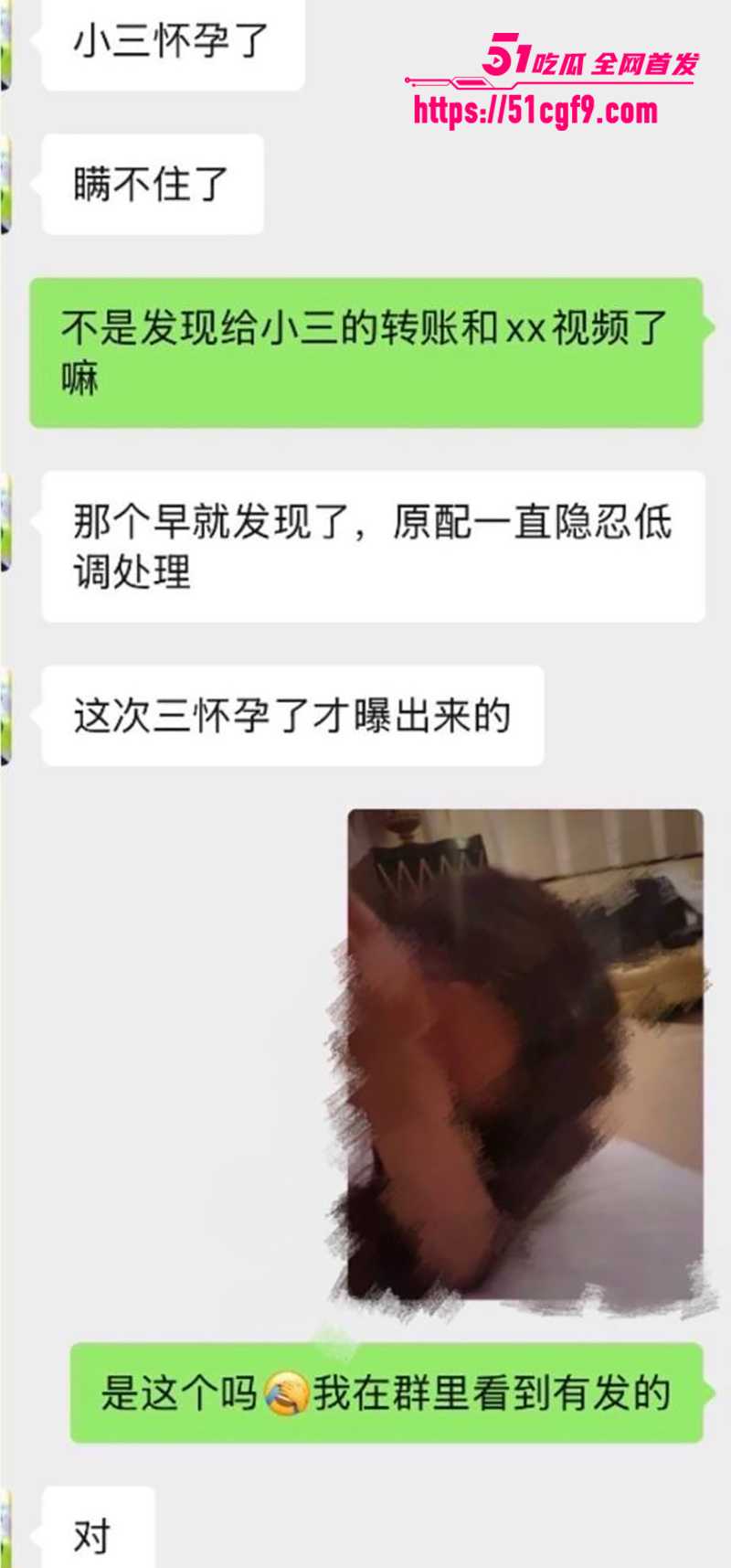 抖音百万粉网红哎呦喂你江哥丑闻曝光 14 拷贝