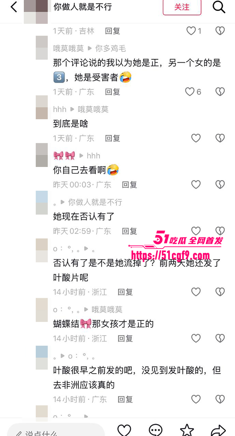 抖音百万粉网红哎呦喂你江哥丑闻曝光 21 拷贝