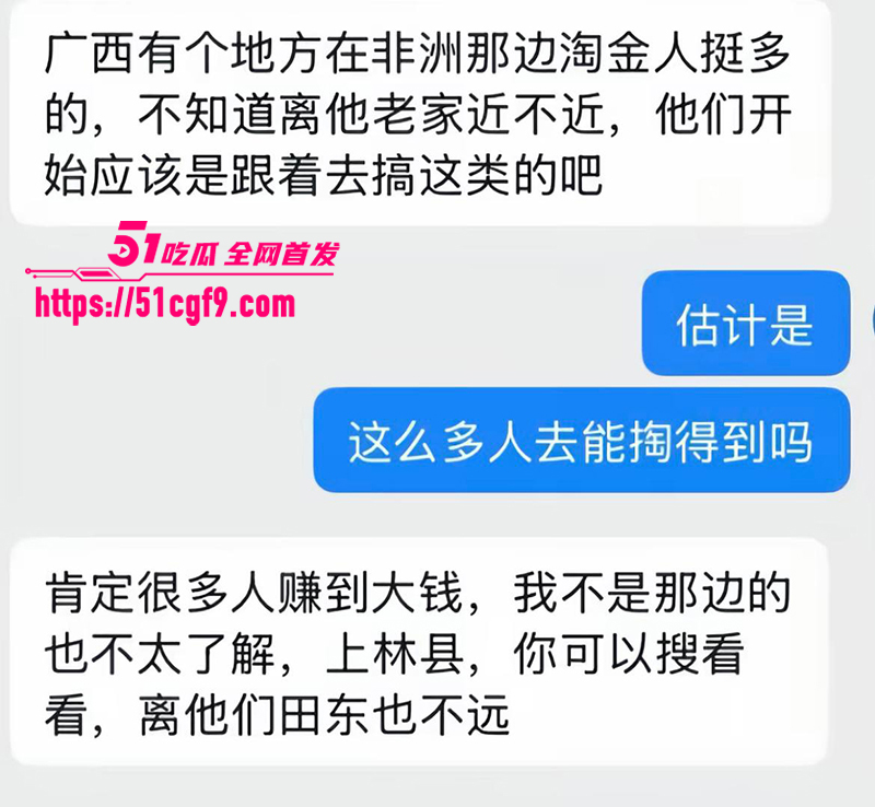 抖音百万粉网红哎呦喂你江哥丑闻曝光 25 拷贝