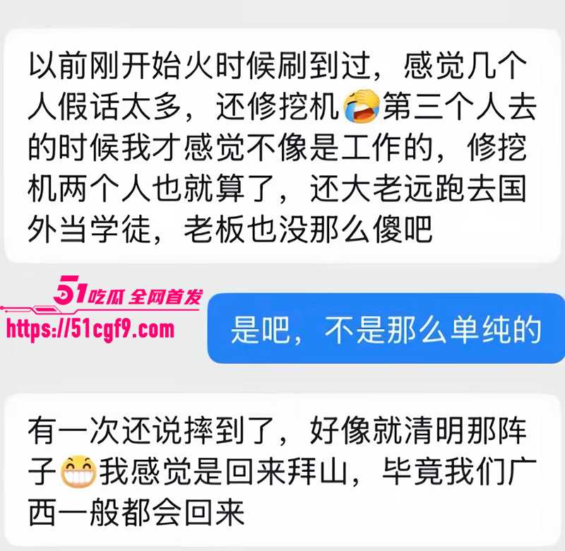 抖音百万粉网红哎呦喂你江哥丑闻曝光 24 拷贝