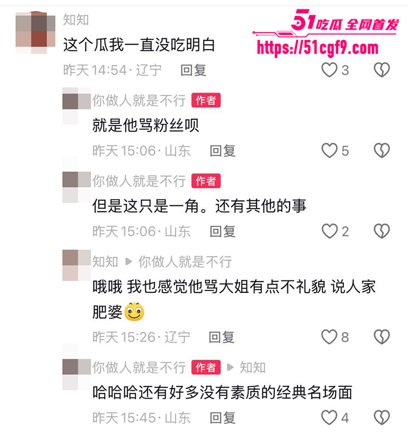 抖音百万粉网红哎呦喂你江哥丑闻曝光 29 拷贝
