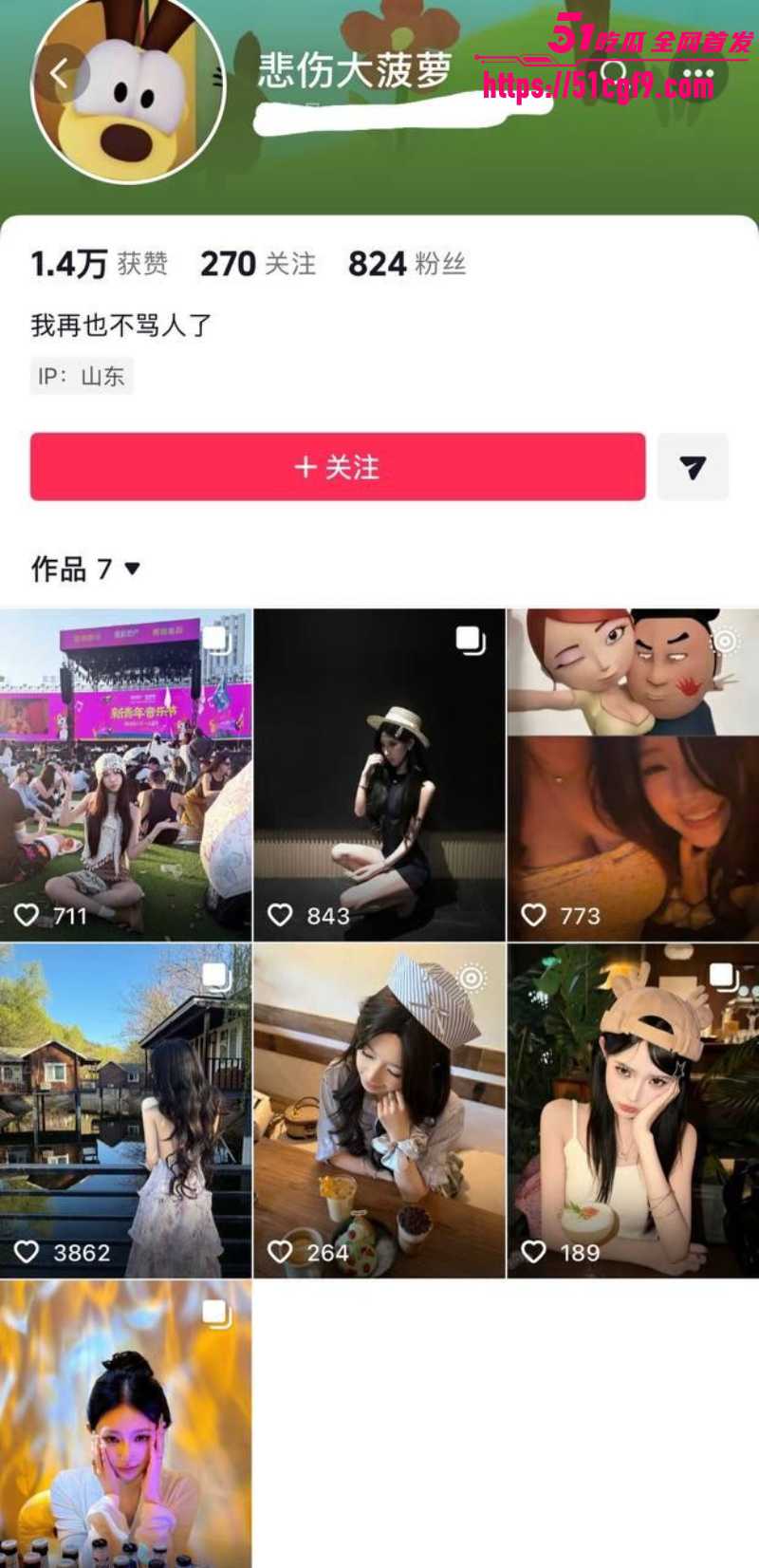 潍坊反差骚母狗 孟子谦 不雅视频流出 年纪轻轻约炮无数 骚逼已成黑木耳