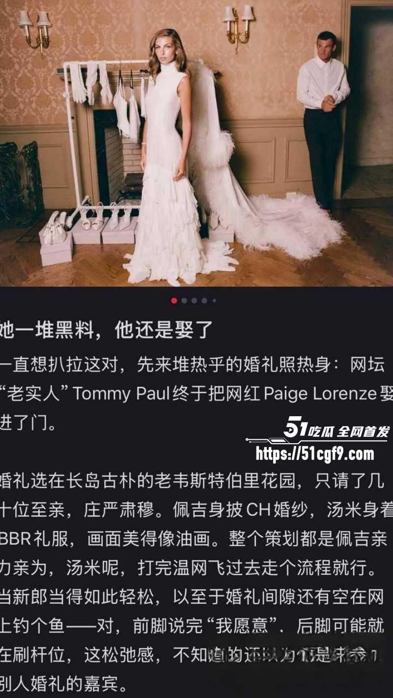 美国网球运动员汤米保罗迎娶佩吉洛伦泽016