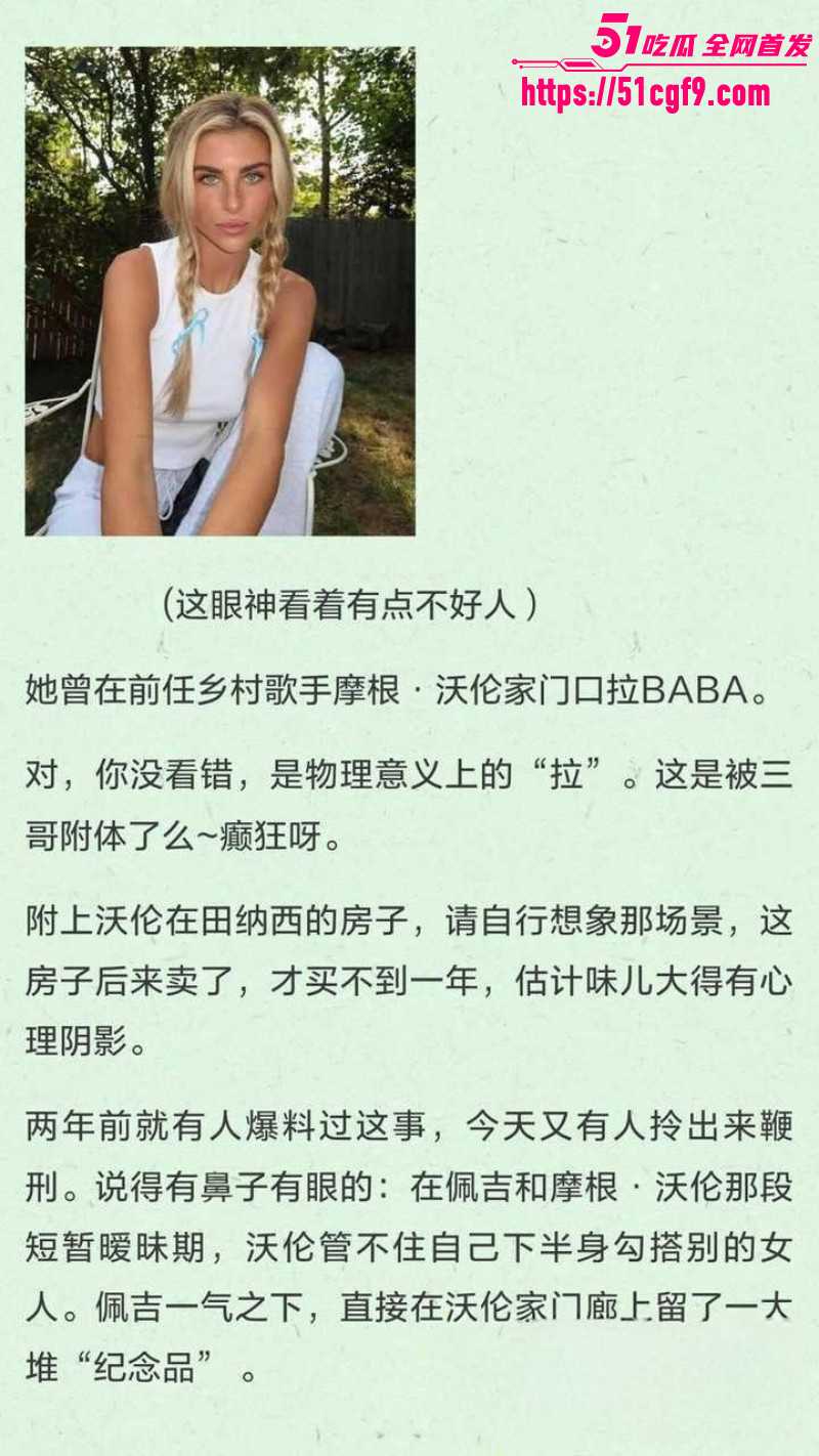 美国网球运动员汤米保罗迎娶佩吉洛伦泽020