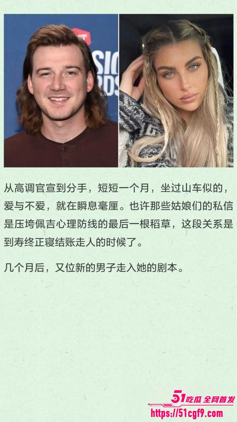 美国网球运动员汤米保罗迎娶佩吉洛伦泽026