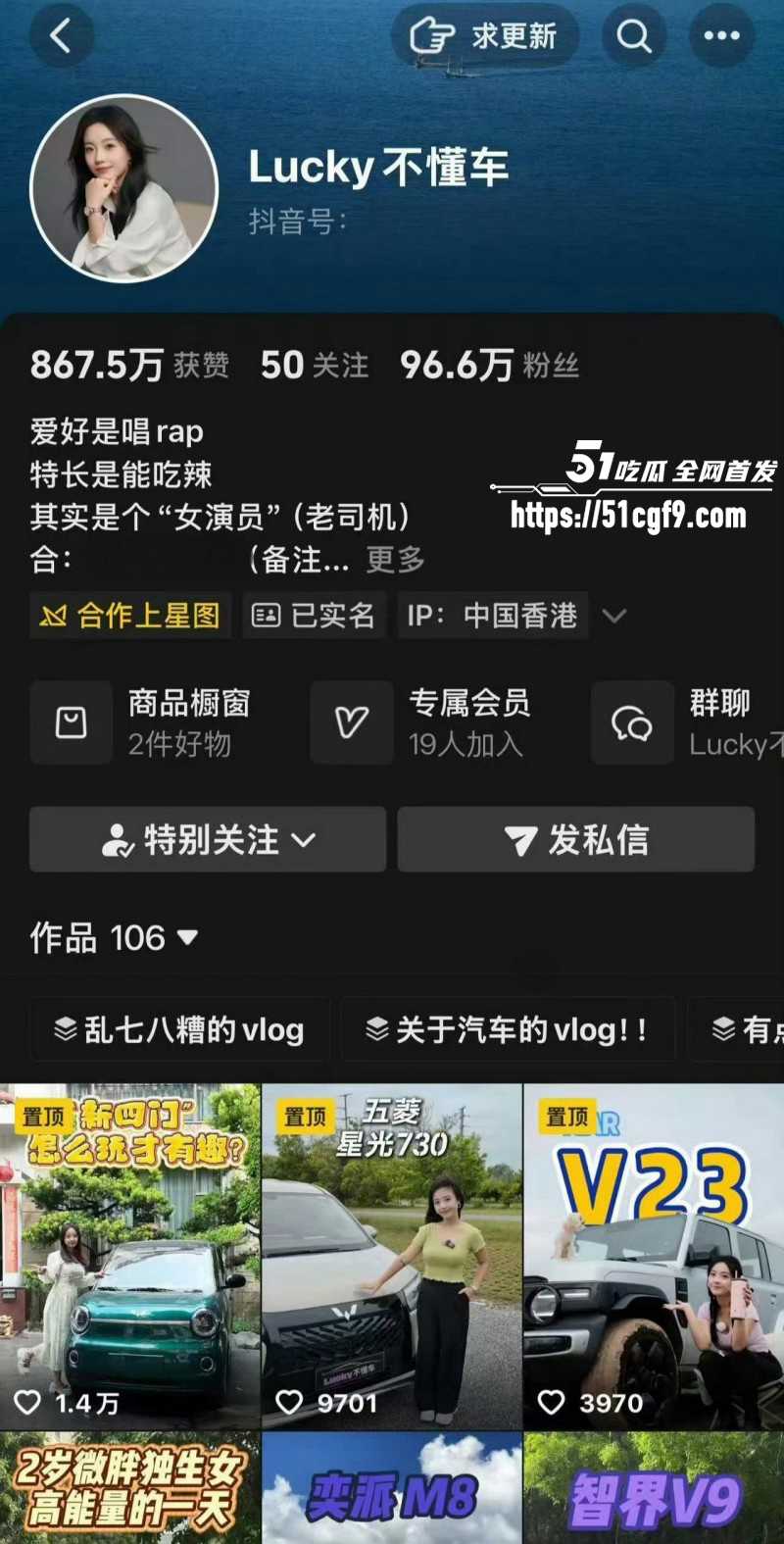 Lucky不懂车老公曝出轨视频02
