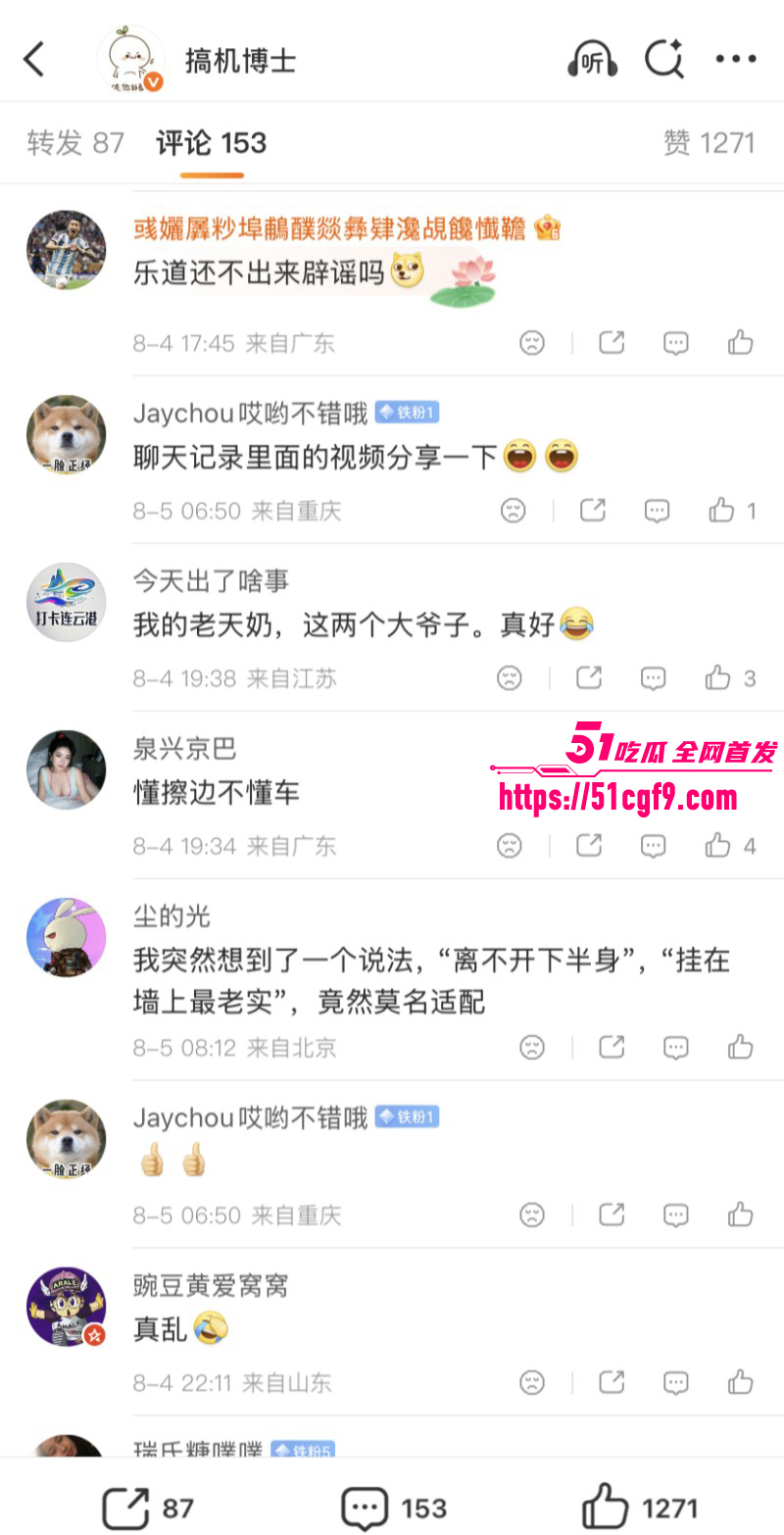 Lucky不懂车老公曝出轨视频026