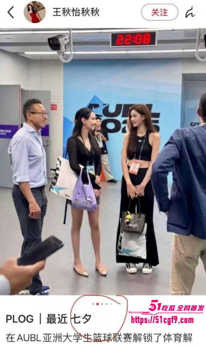 蔡崇信离婚后曝出新欢012
