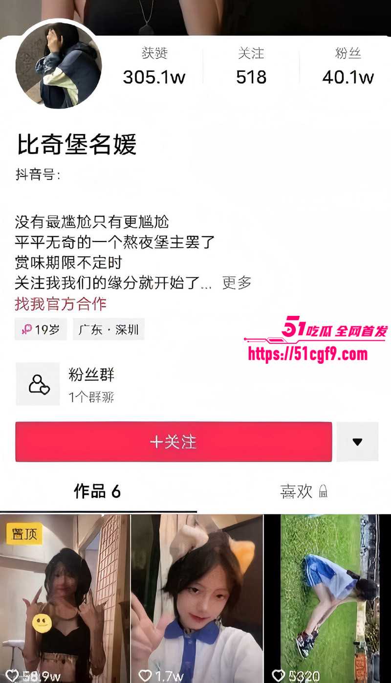 抖音网红 比奇堡名媛 贺子涵 再度爆火 开播自慰被家人发现 名场面堪称逆天！