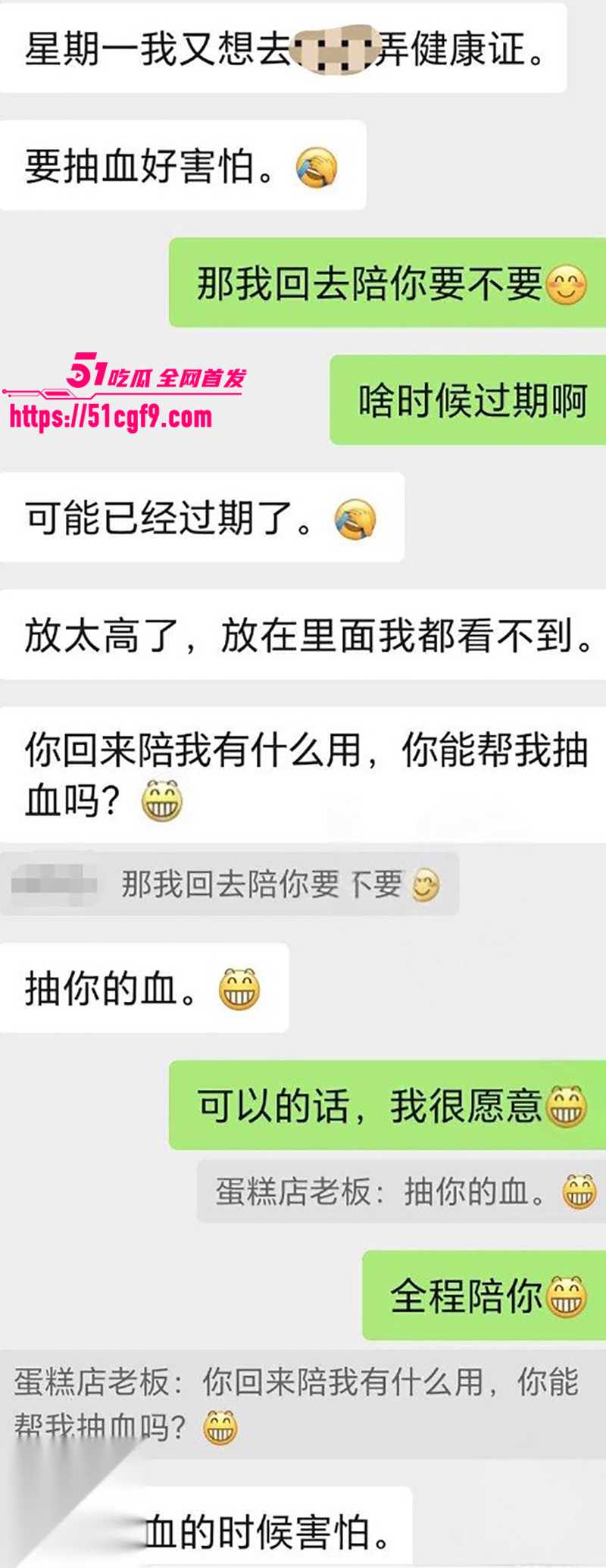 反差蛋糕店老板娘路边车震 5 拷贝