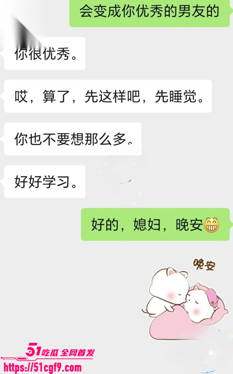 反差蛋糕店老板娘路边车震 4 拷贝