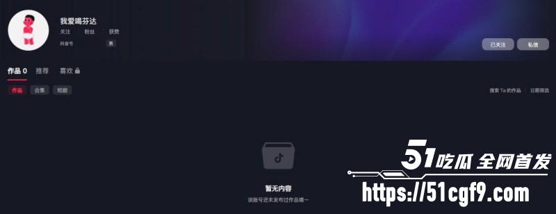 深圳剧本杀大瓜 宝廊烫卡店DM 小童 被曝情感诈骗多线出轨 男女通吃渣男实锤！
