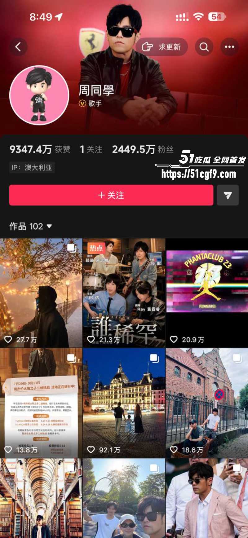 亚洲天王 周杰伦 1