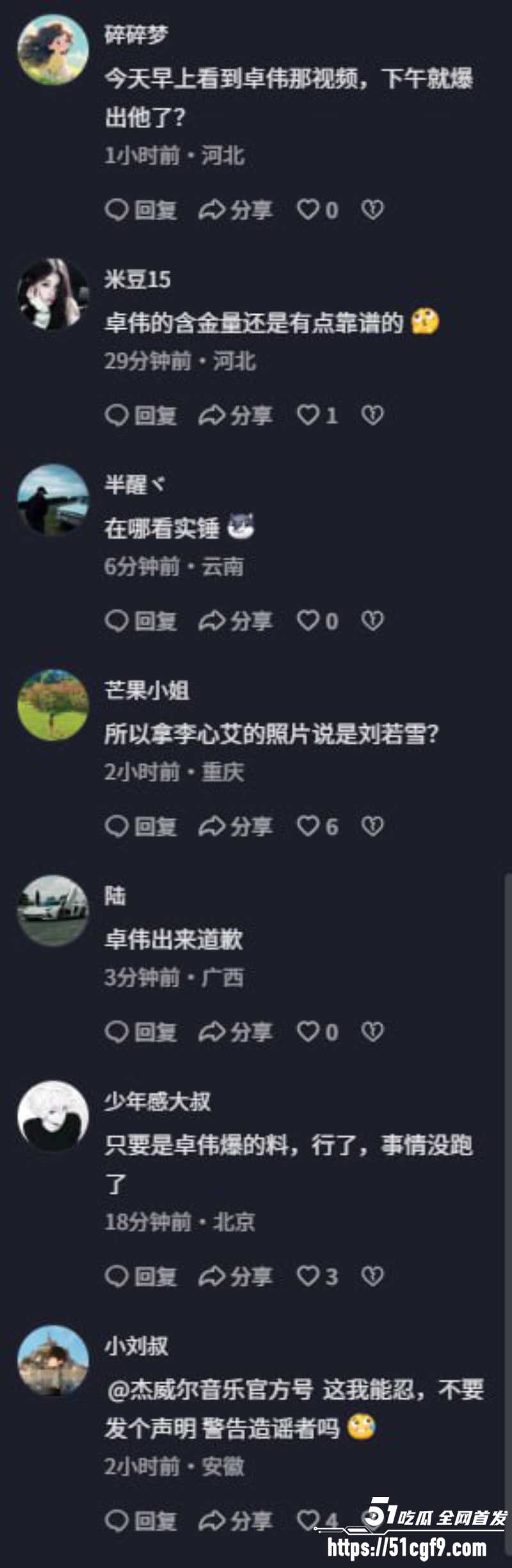 亚洲天王 周杰伦 13