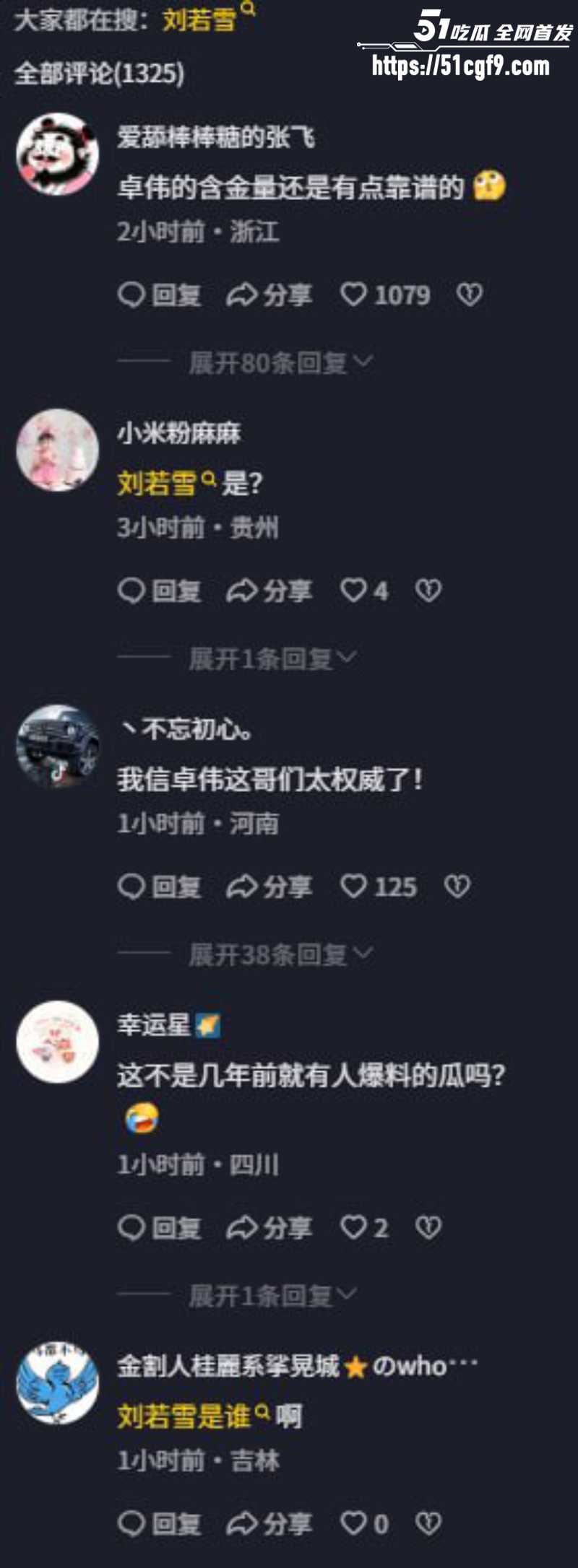 亚洲天王 周杰伦 14