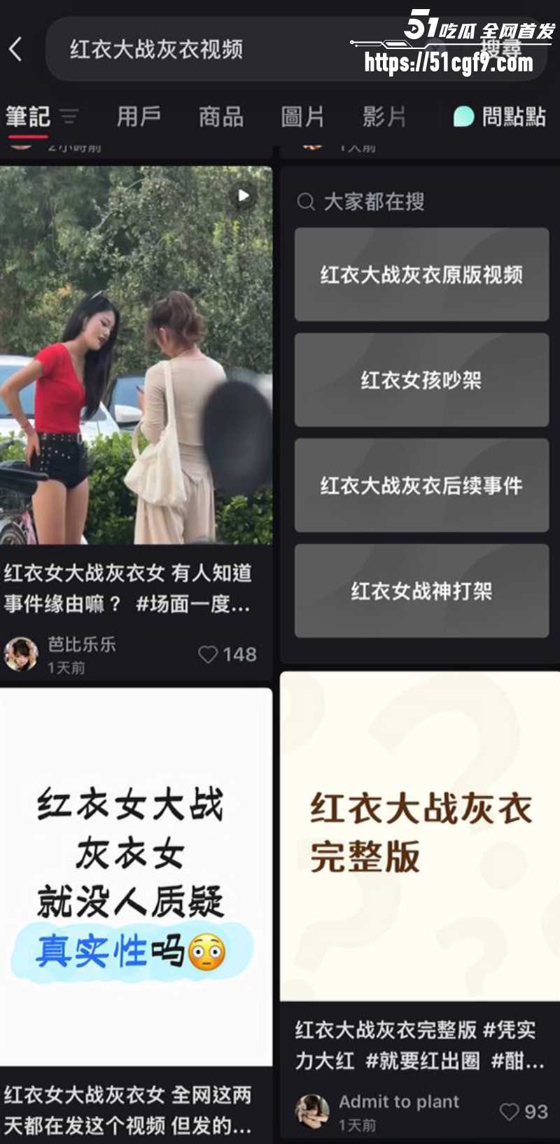 抖音红衣女战神 街头大战小三 暴捶头部互撕衣服 奶子都快露出来了！