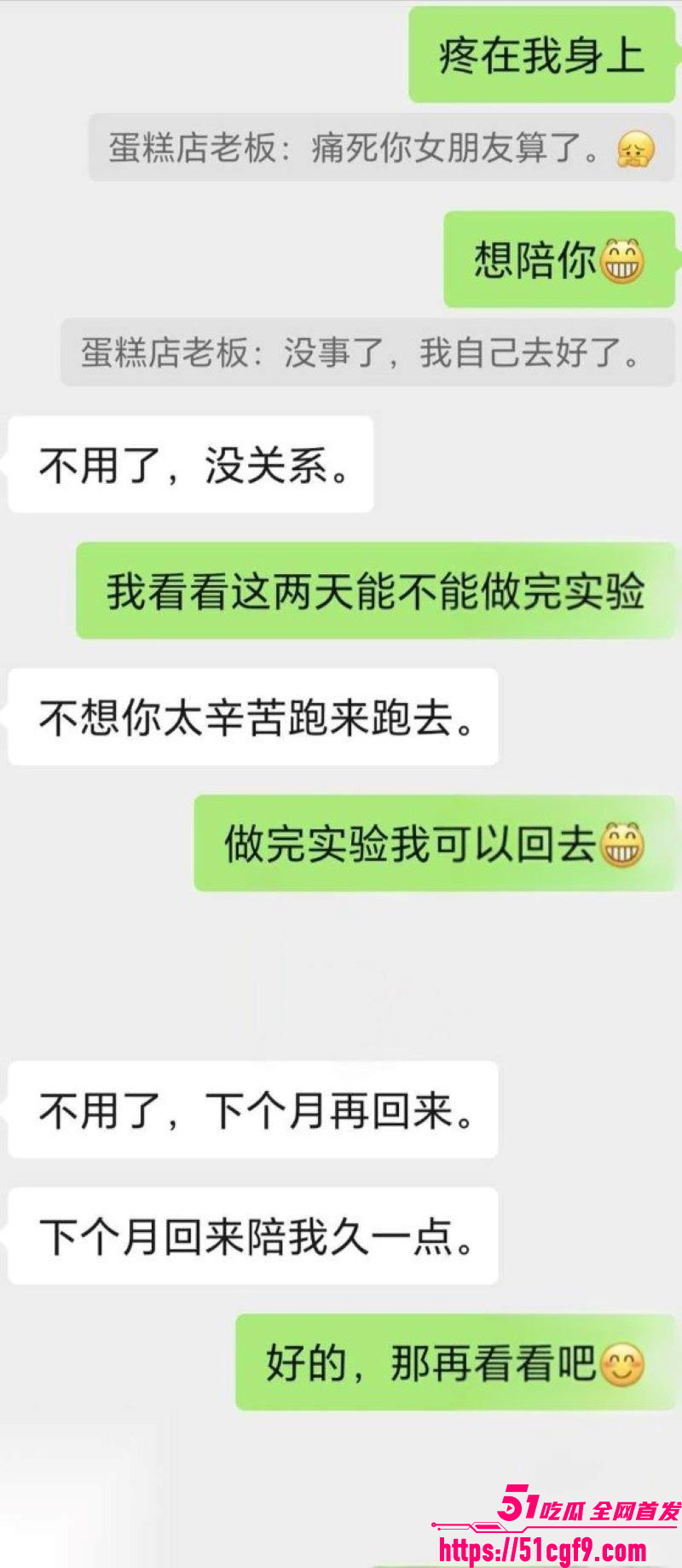 海角大神爱妈妈爱良家少妇 与蛋糕店老板娘路边车震 无套中出操到高潮！