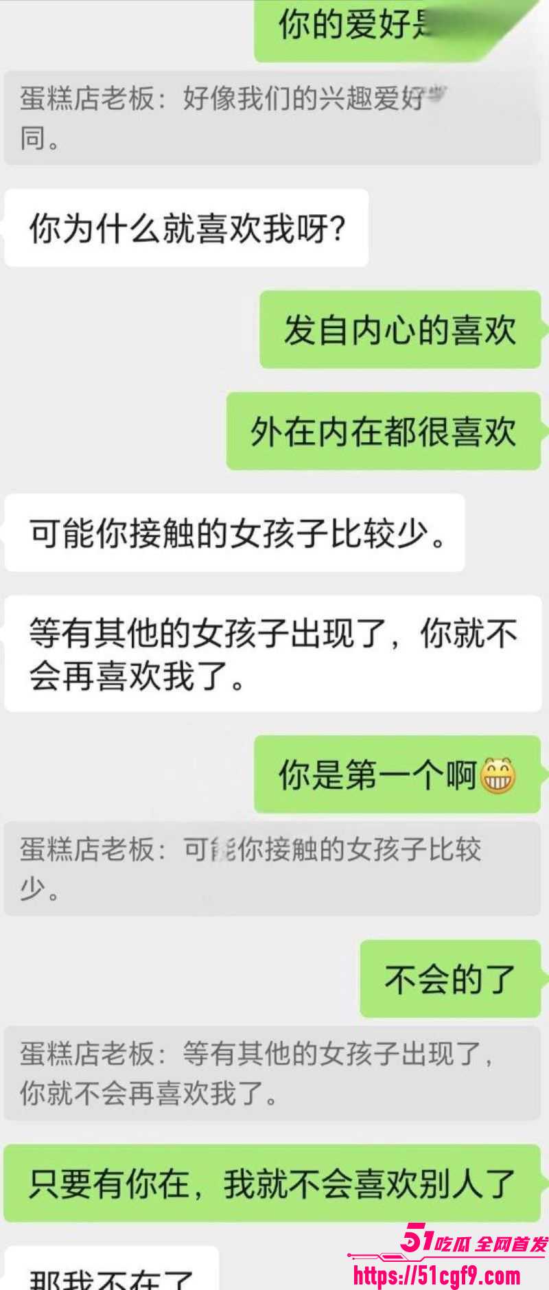 海角大神爱妈妈爱良家少妇 3