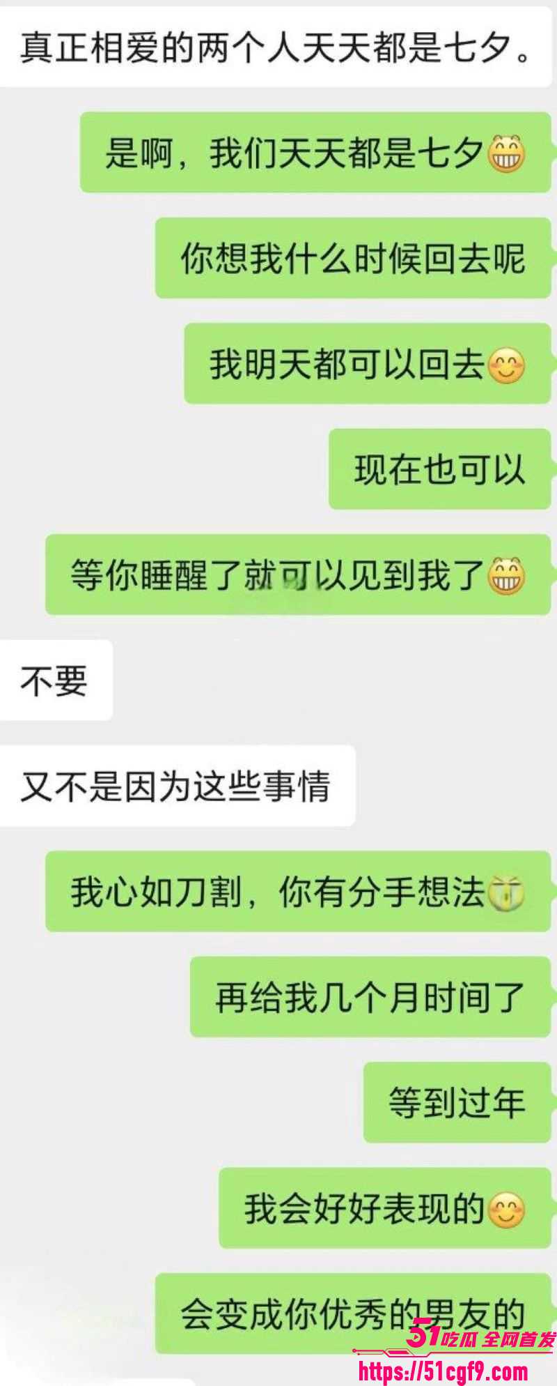 海角大神爱妈妈爱良家少妇 4