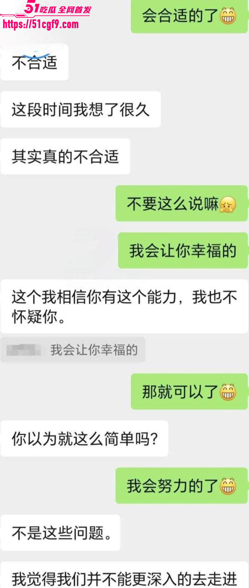 海角大神爱妈妈爱良家少妇 5