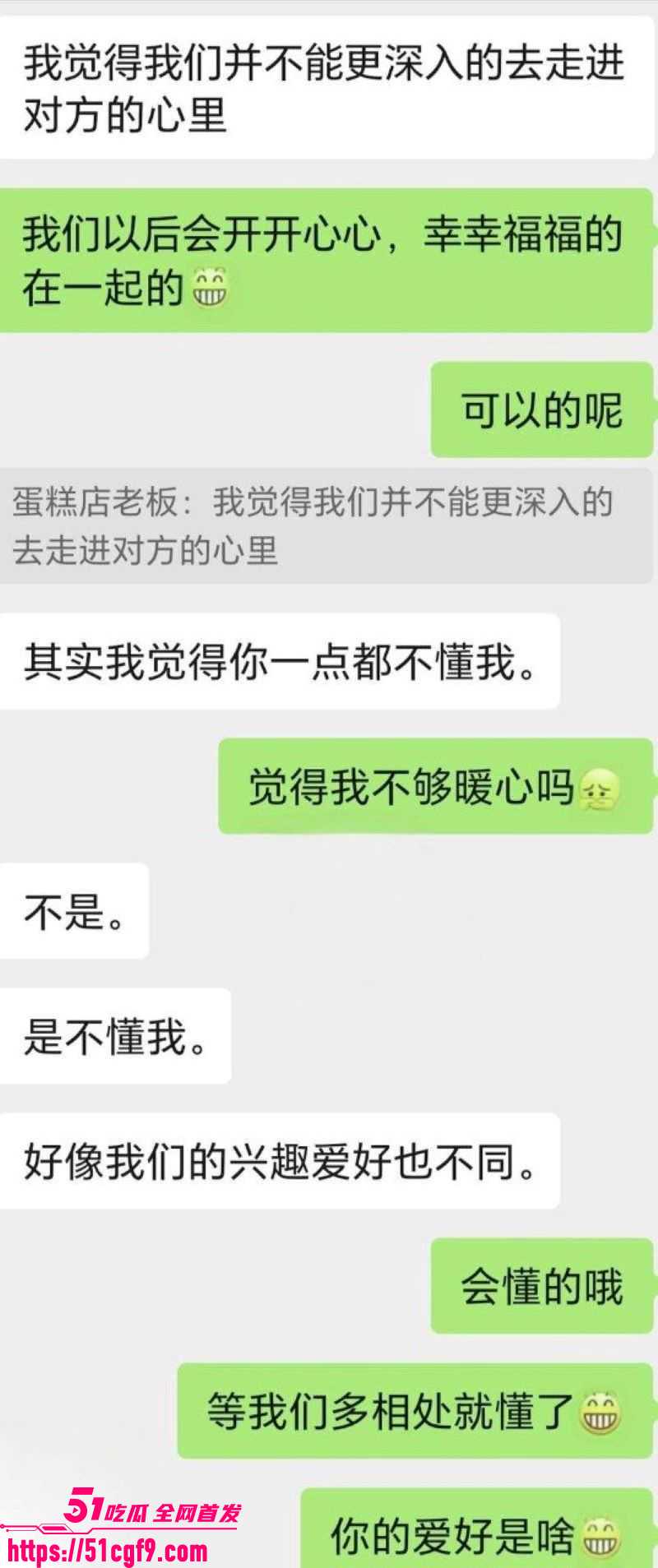 海角大神爱妈妈爱良家少妇 9