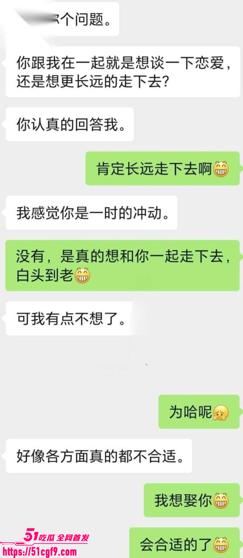 海角大神爱妈妈爱良家少妇 10
