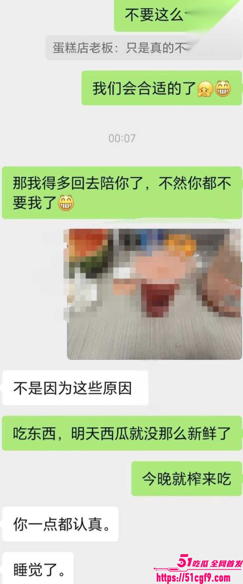 海角大神爱妈妈爱良家少妇 12