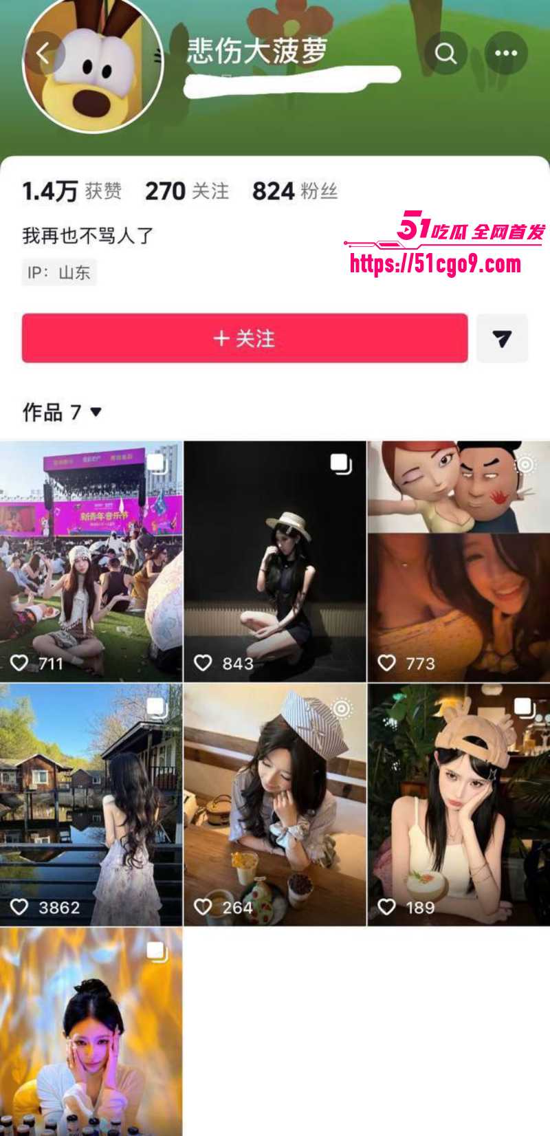 潍坊反差母狗 孟子谦 不雅视频第二弹 换着花样服侍炮友 无套做爱配合度超高！