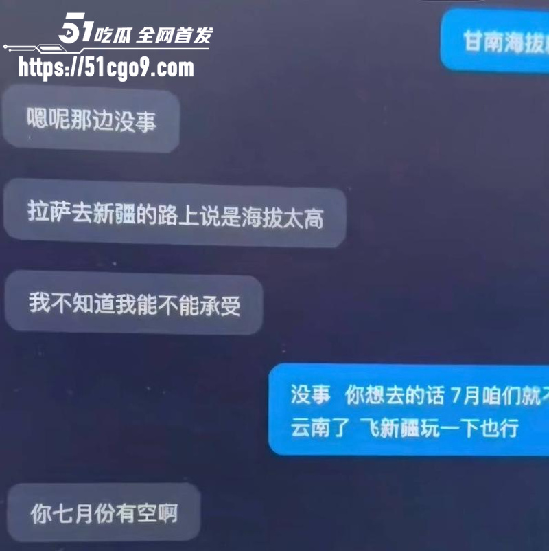 抖音网红 哆啦大梦 实锤小三人设   16