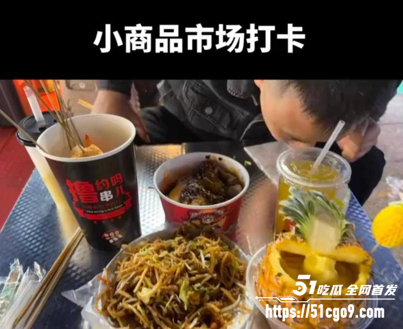 抖音网红 哆啦大梦 实锤小三人设   9