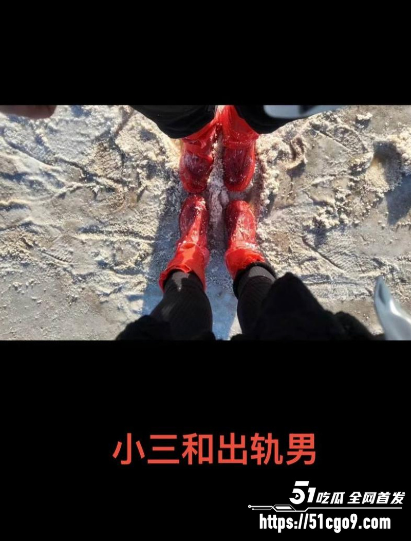 抖音网红 哆啦大梦 实锤小三人设   10
