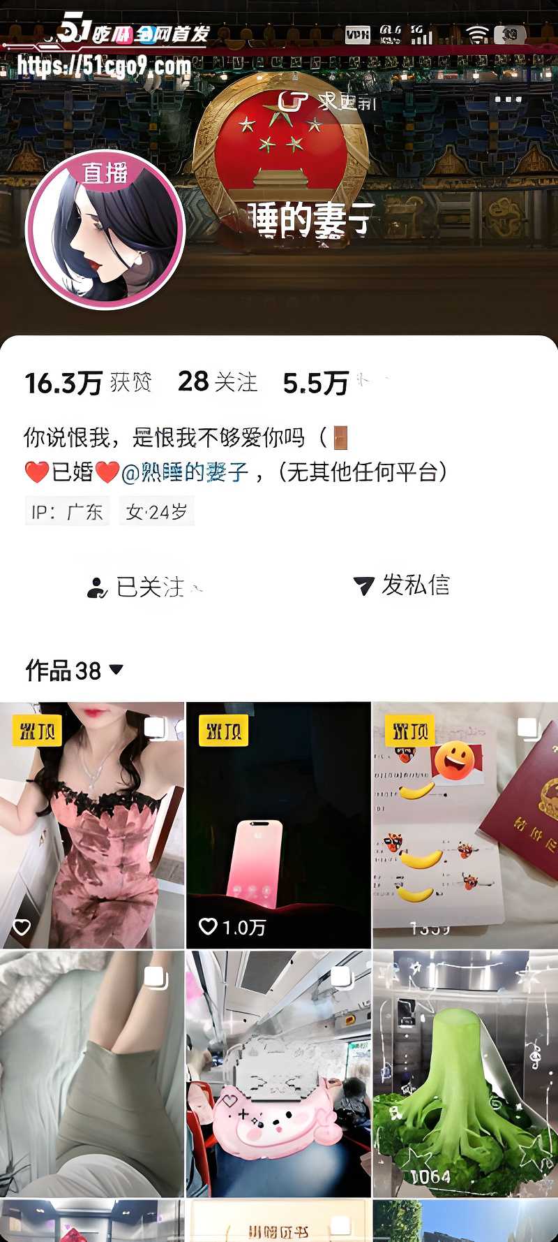 抖音小网红 熟睡的妻子邓伦 约炮私拍 激情车震疯狂做爱 口爆浓精尽显骚货本色！