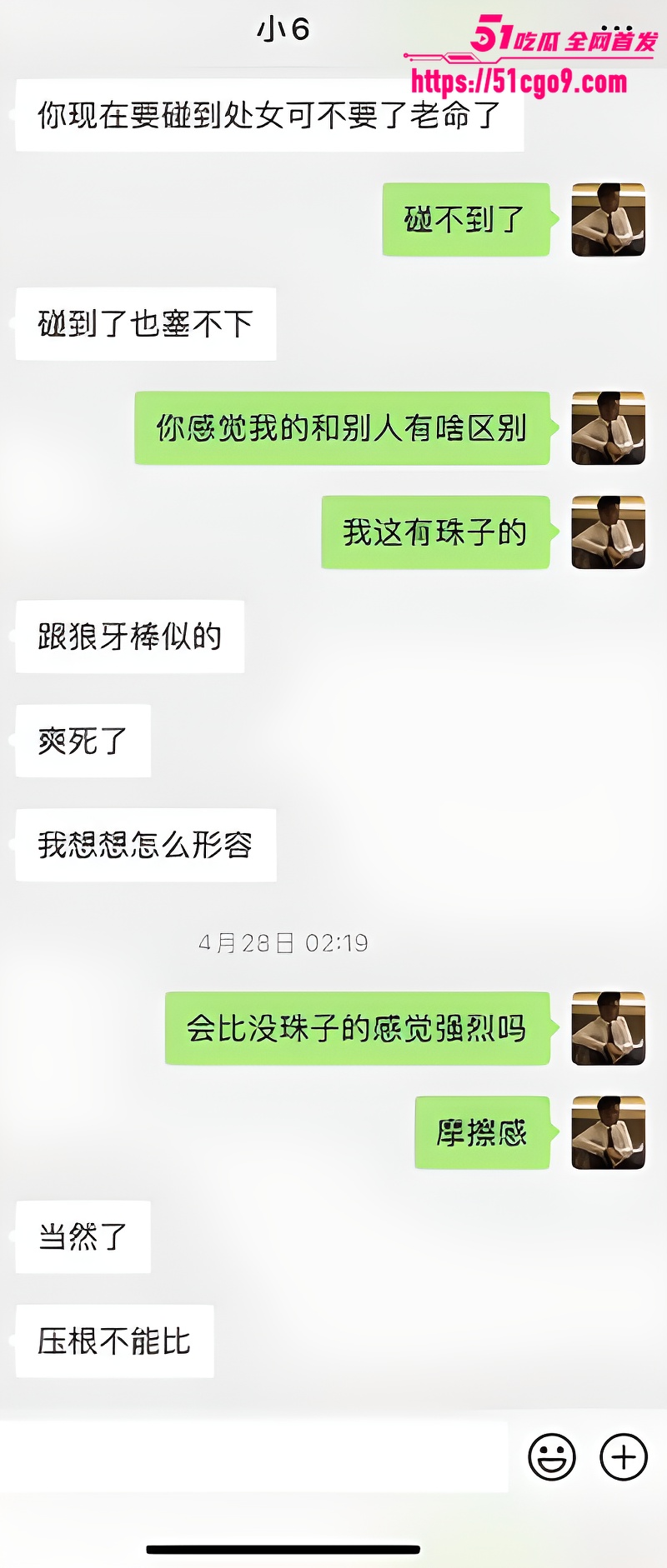 花腿精神小妹 约炮视频 被改造牛子干到小穴变形 珠子入体操到淫水狂喷！