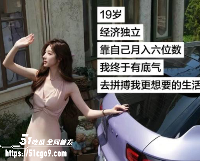 抖音网红 李睿羽 黑料全曝光 2