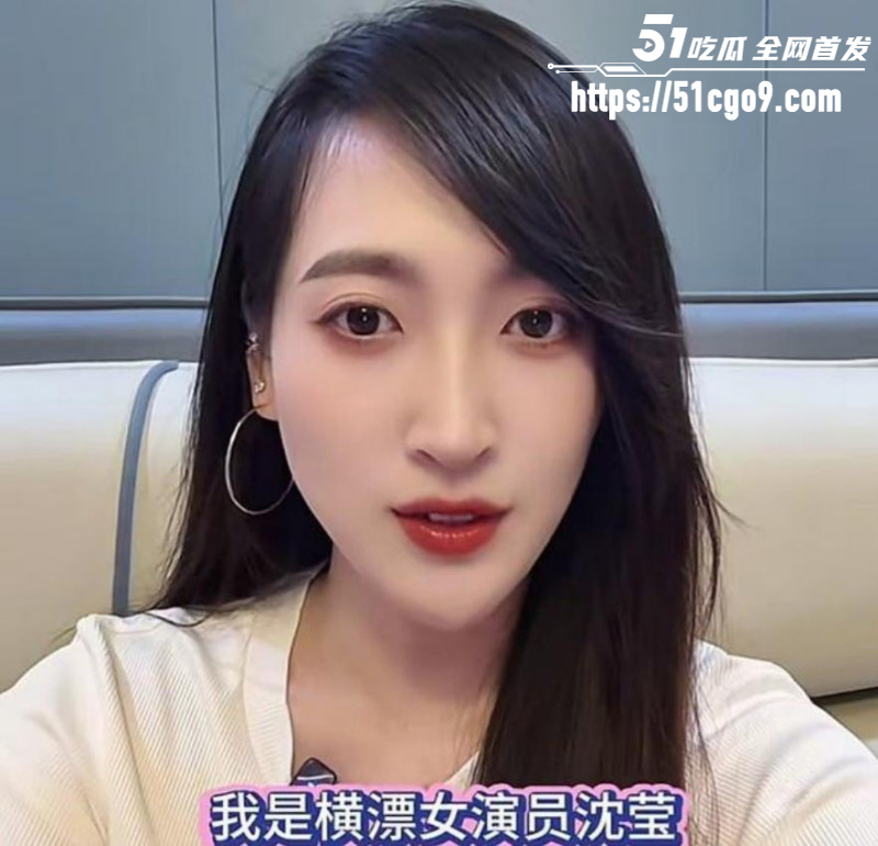横店女演员沈莹自曝被迫陪睡016