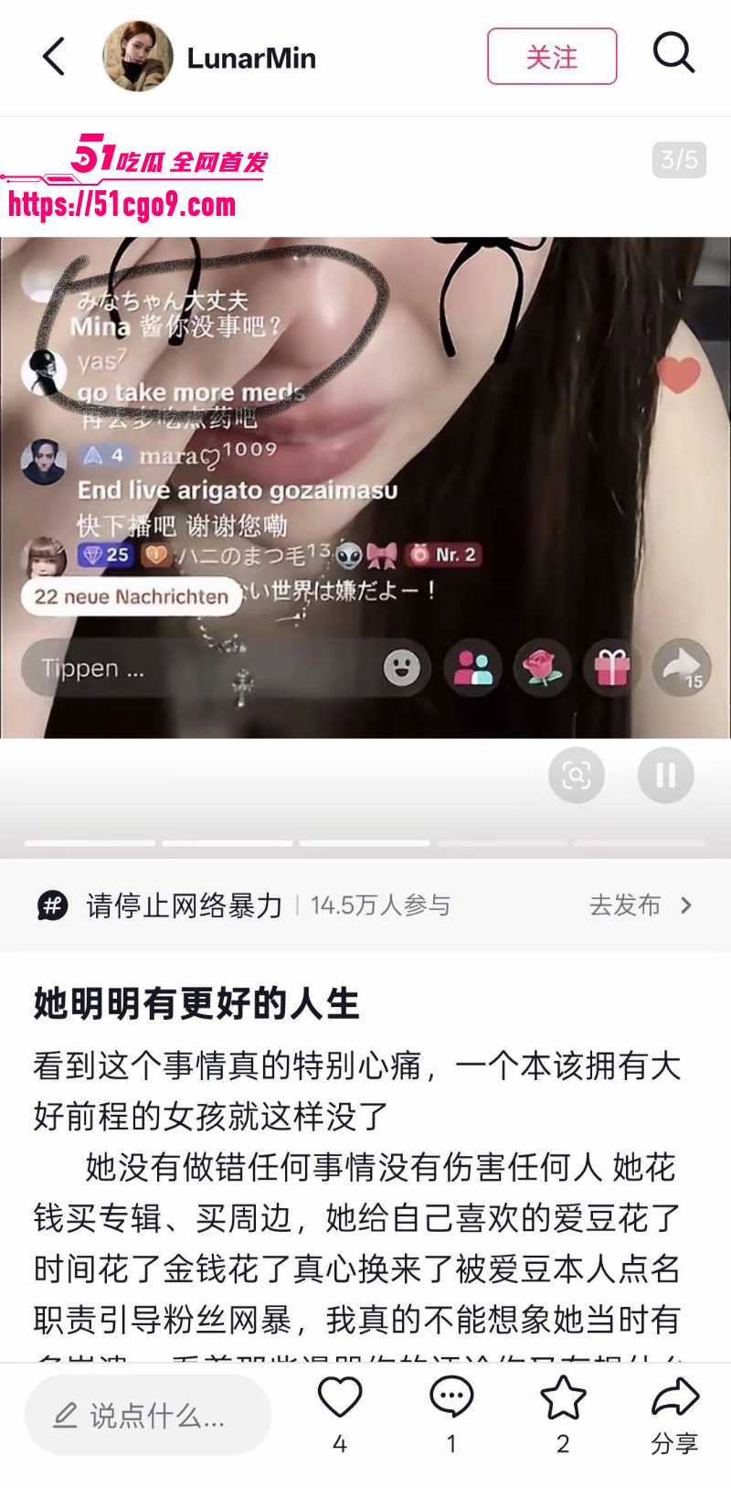 ENHYPEN站姐 Mina 11