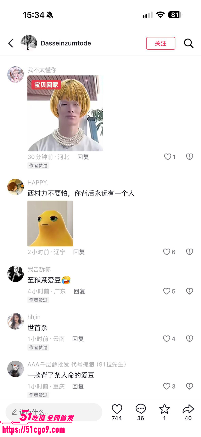 西村力