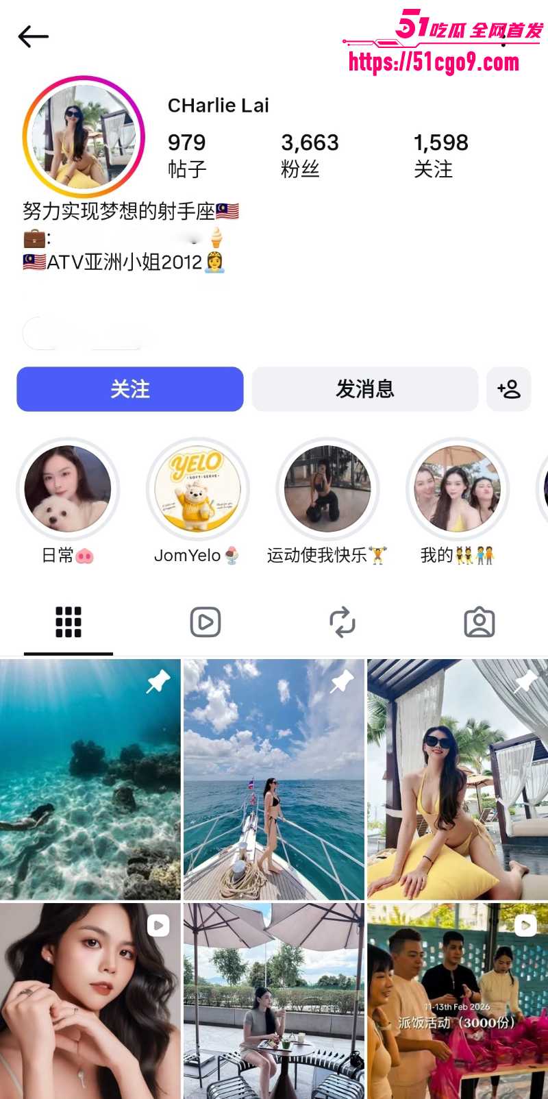 亚洲小姐 CharlieLai 早期与男友做爱视频被曝光 模特级身材玩骑乘位特别销魂！
