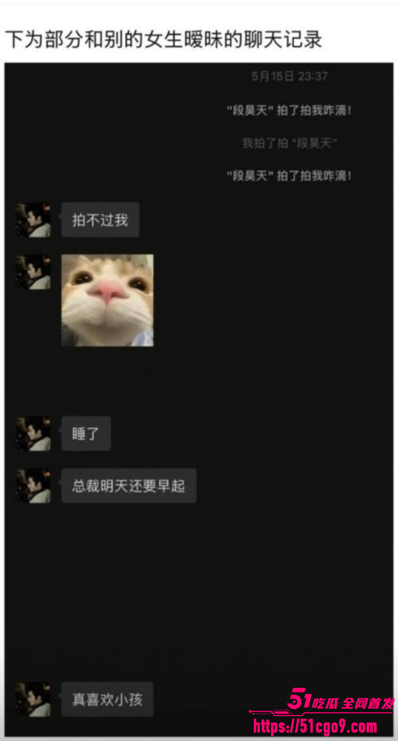 抖音网红 李睿羽 黑料全曝光 18
