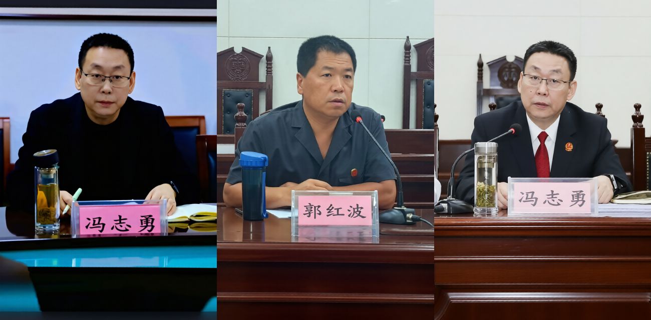 邯郸执行局局长 郭红波 权色交易事件 电话骚扰索要财物 把信访美女当后宫！