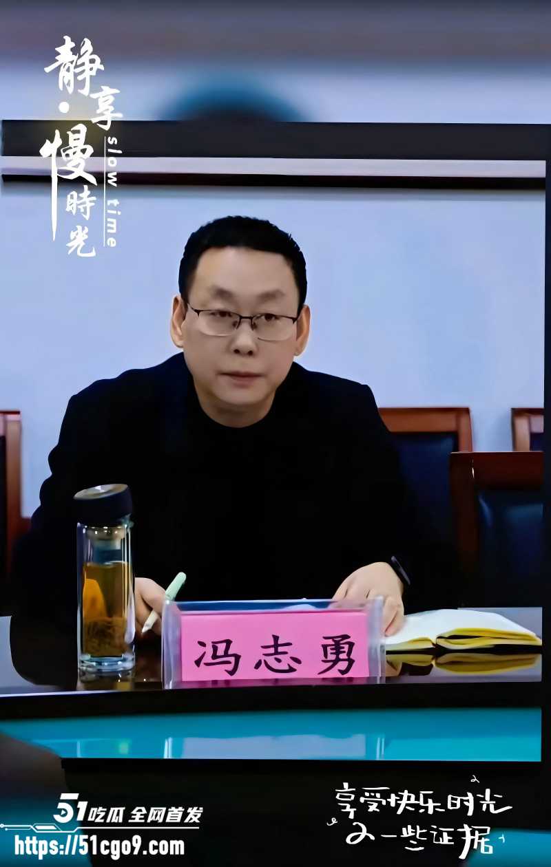 邯郸执行局局长郭红波权色交易事件05