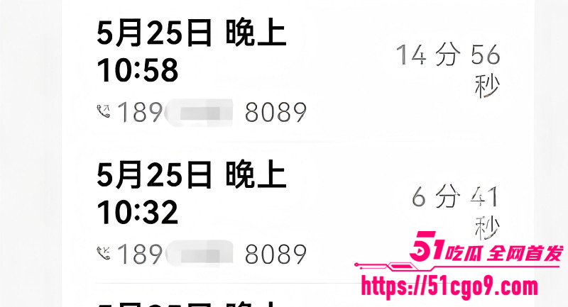 邯郸执行局局长郭红波权色交易事件018